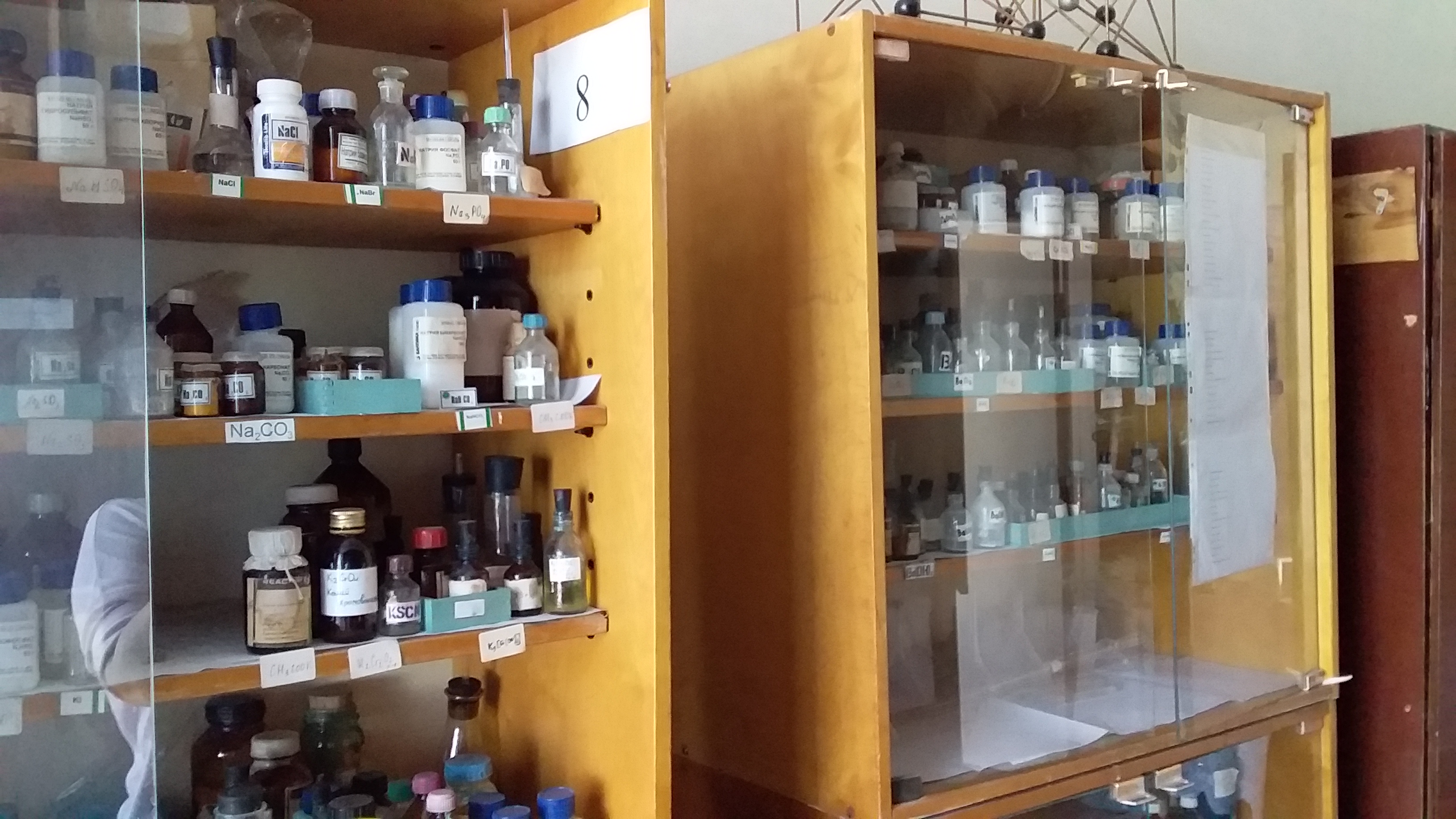Лаборантская кабинета химии