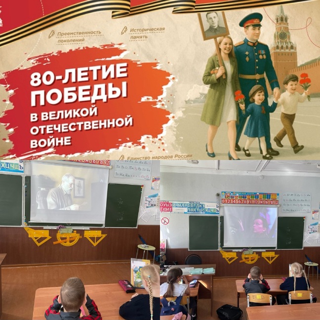 Разговоры о важном.
