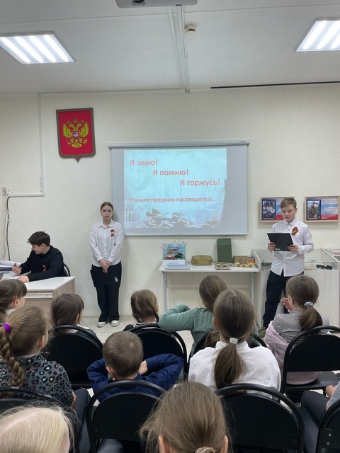 Экскурсия в школьный музей.