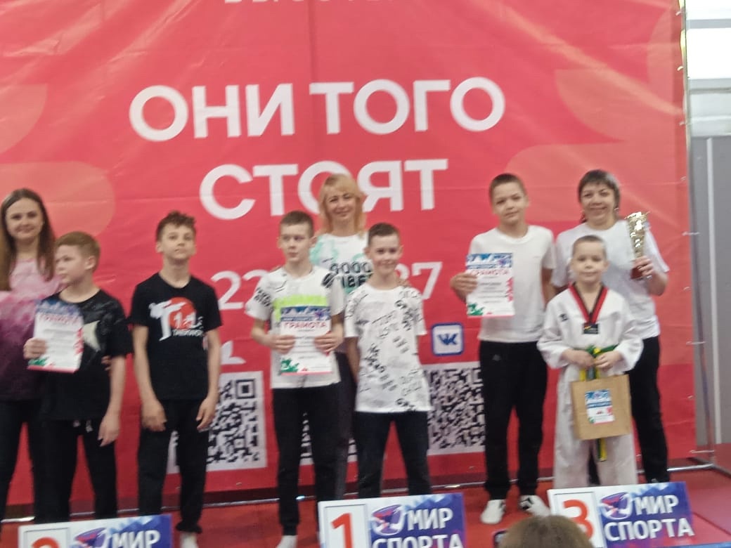 Семейный фестиваль по спортивной подготовке &amp;quot;МИР СПОРТА&amp;quot;.