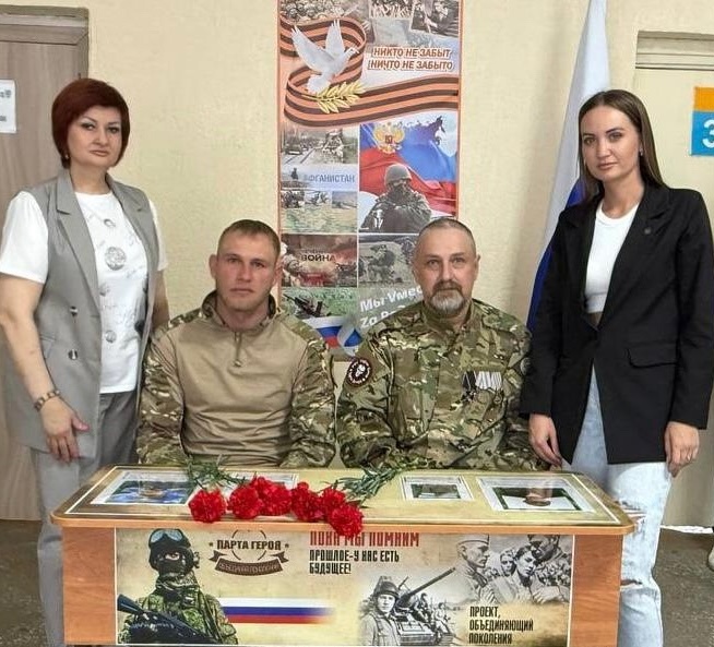 Герои никогда не умирают! Герои в нашей памяти живут!.