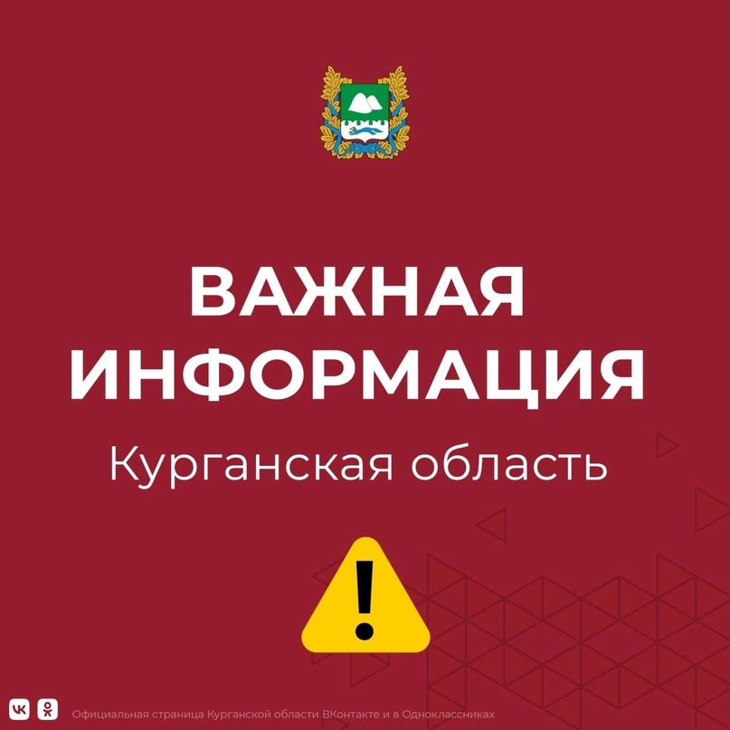 ВАЖНАЯ ИНФОРМАЦИЯ!.