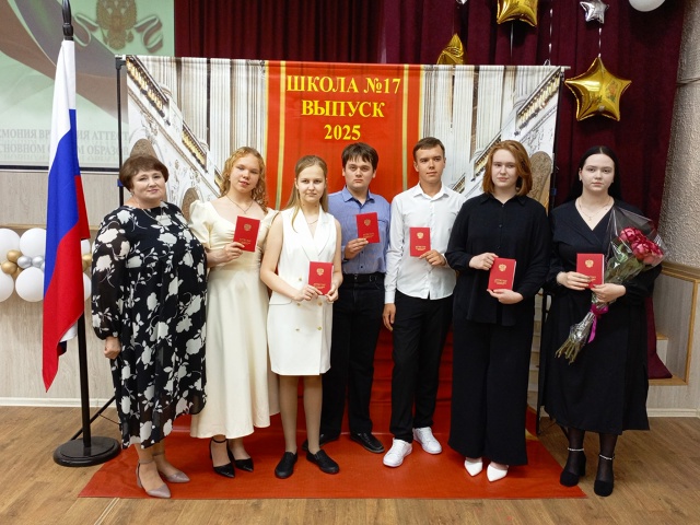 Аттестаты вручены!.
