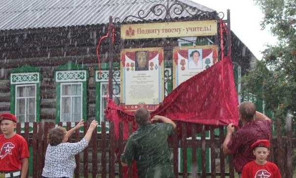 В зауральском селе Чимеево открыли памятник учителям.