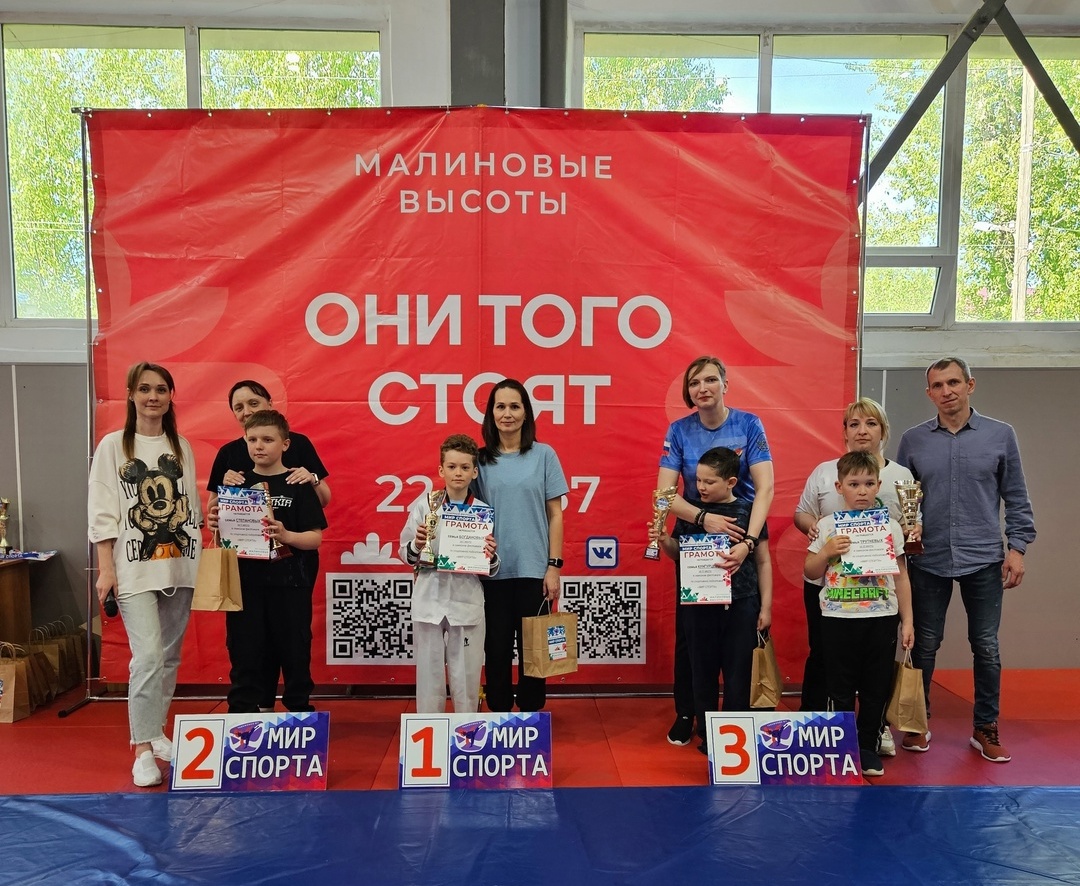 Семейный фестиваль &amp;quot;Мир спорта&amp;quot;.