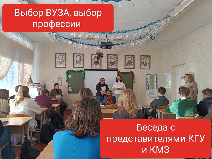 Выпускникам 2024.