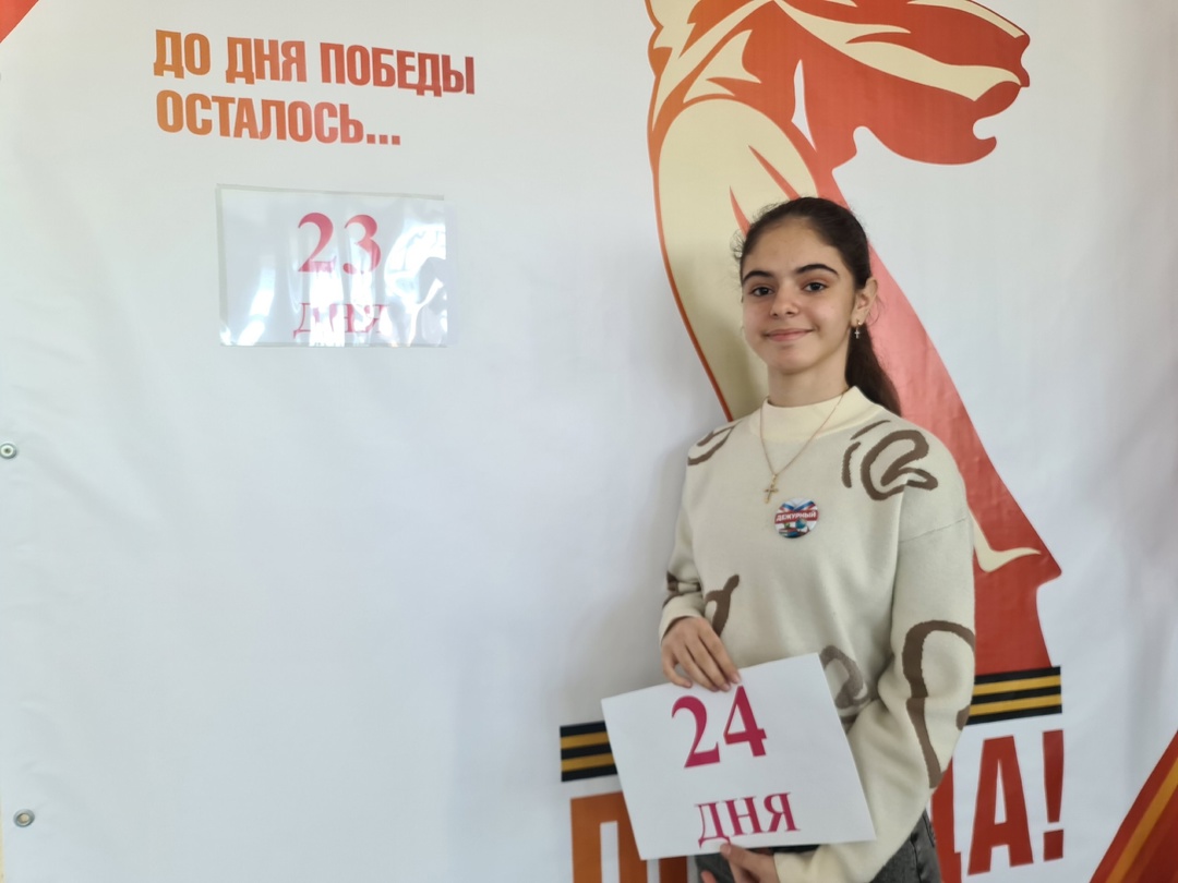 Календарь победы.