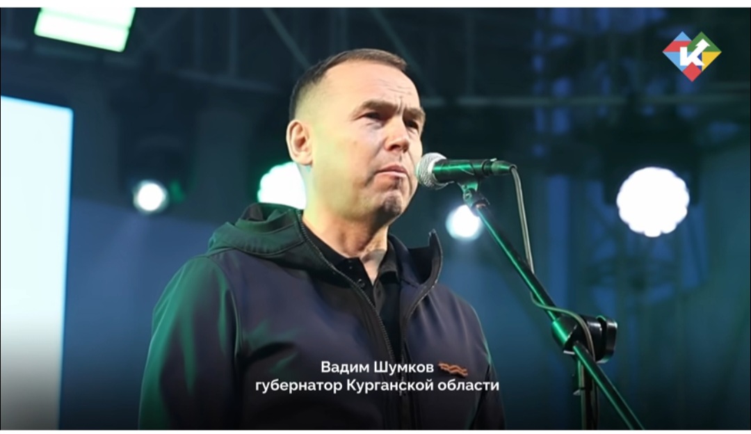 &amp;quot;Город трудовой доблести&amp;quot;.
