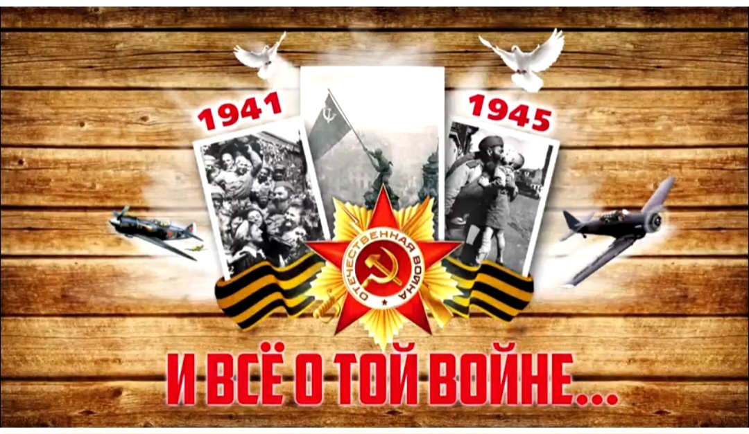 С ВЕЛИКИМ ДНЕМ, ДРУЗЬЯ!!! С ДНЁМ ПОБЕДЫ!.