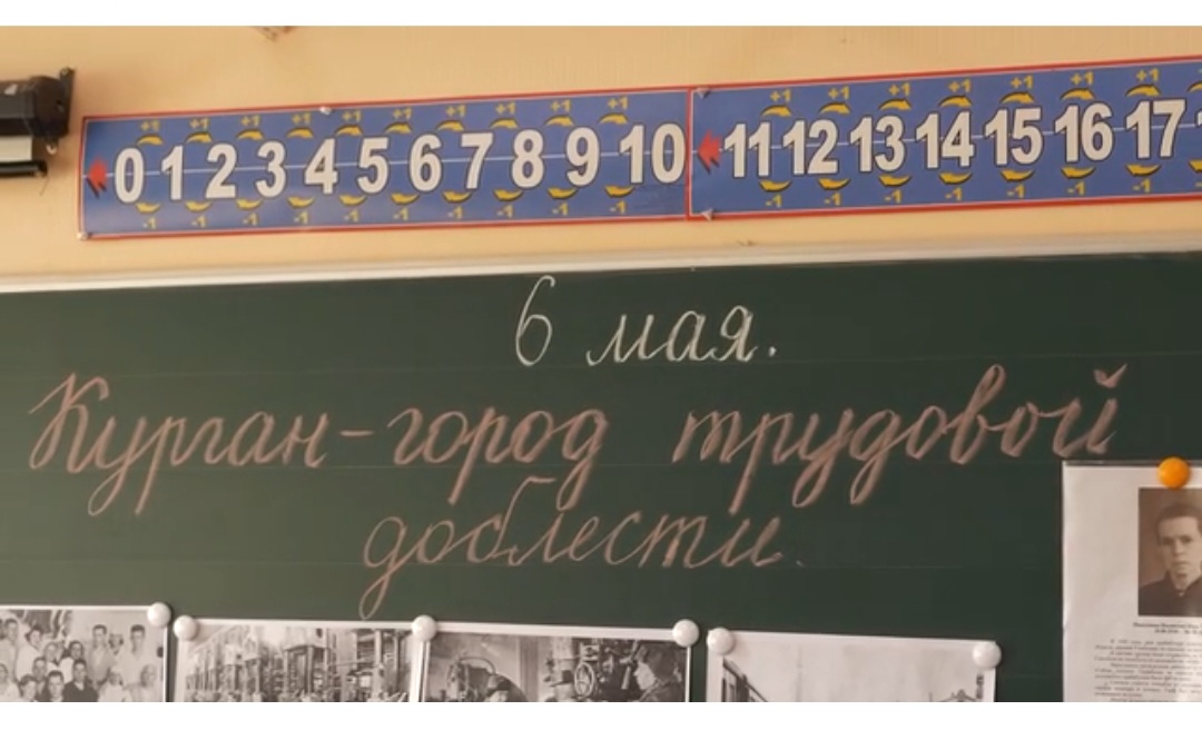 Гордимся своей малой Родиной!.