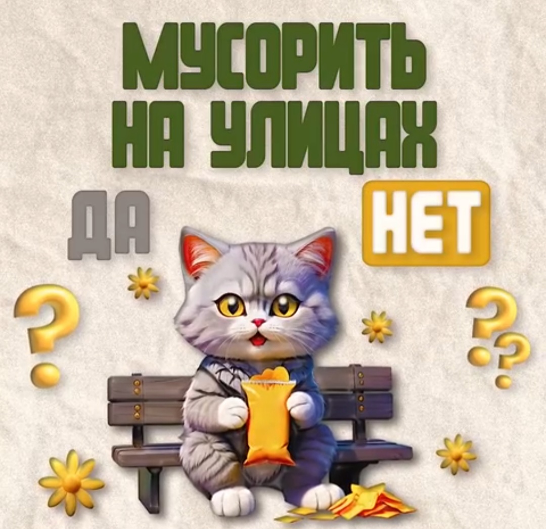 «Формирование комфортной городской среды».