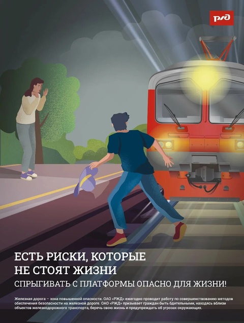 Пусть поездки  будут БЕЗОПАСНЫМИ....