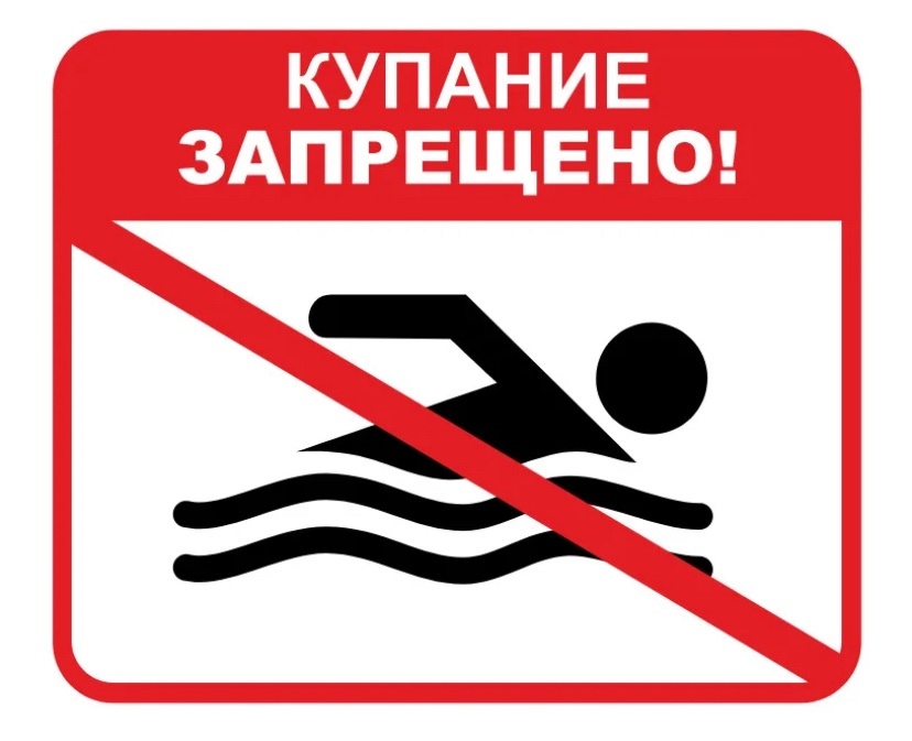 Администрация города Кургана напоминает.