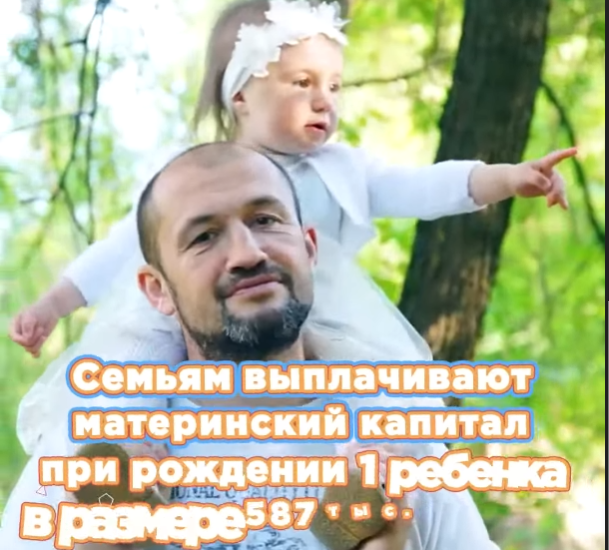 Международный день защиты детей!.