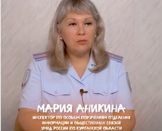 Мошенники всё чаще обманывают несовершеннолетних.
