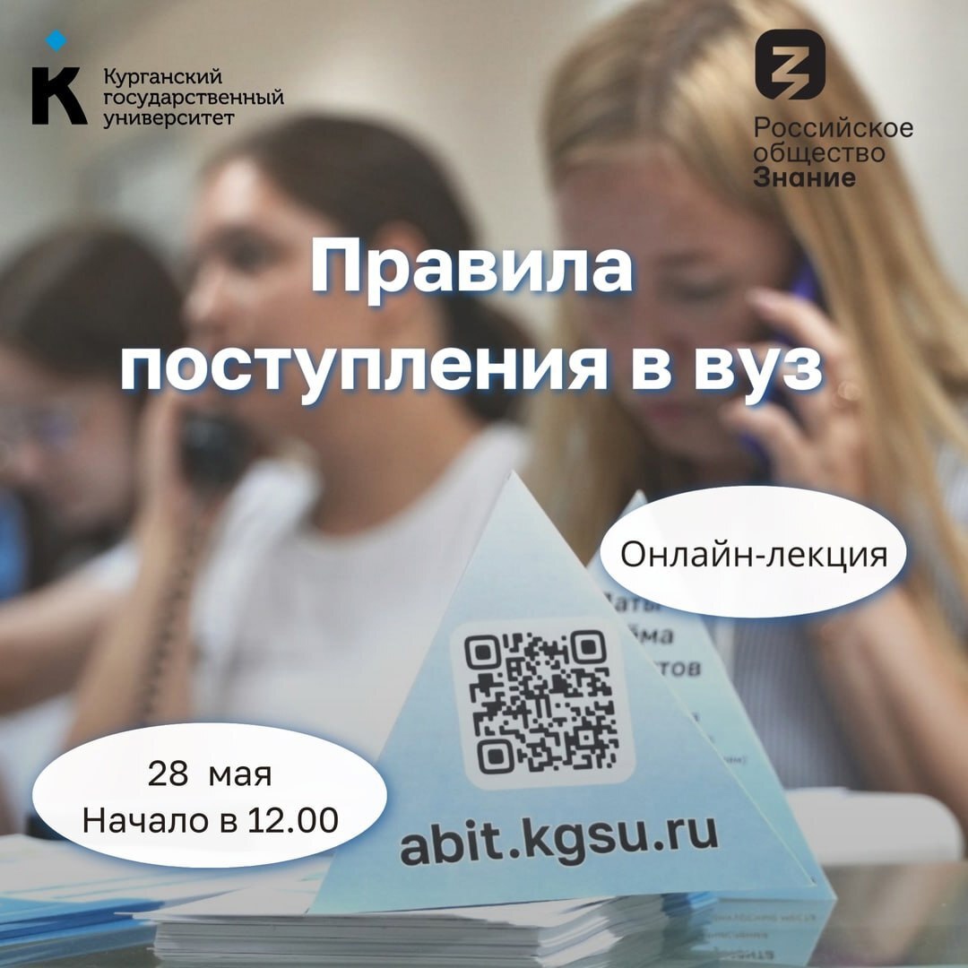 Важная информация для выпускников школ и их родителей!.