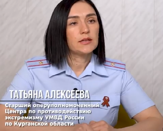 Остановись! Не соглашайся на преступление!.