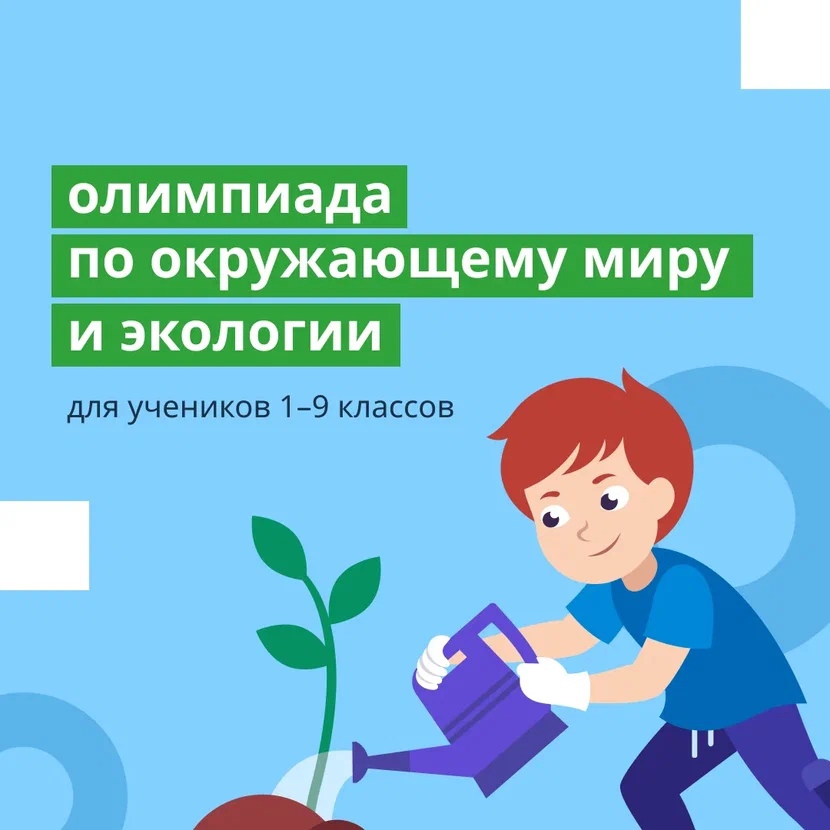 «Нажми на элемент севшей батарейки и выбери, как с ним поступить».