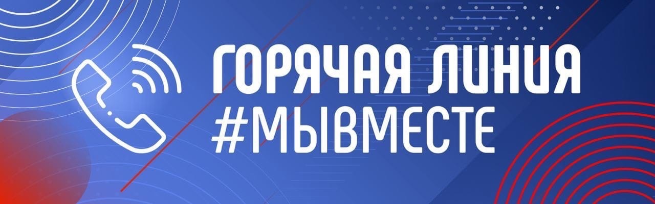 Возможно, у нас есть ребята, нуждающиеся в психологической помощи в связи с мобилизацией члена семьи.