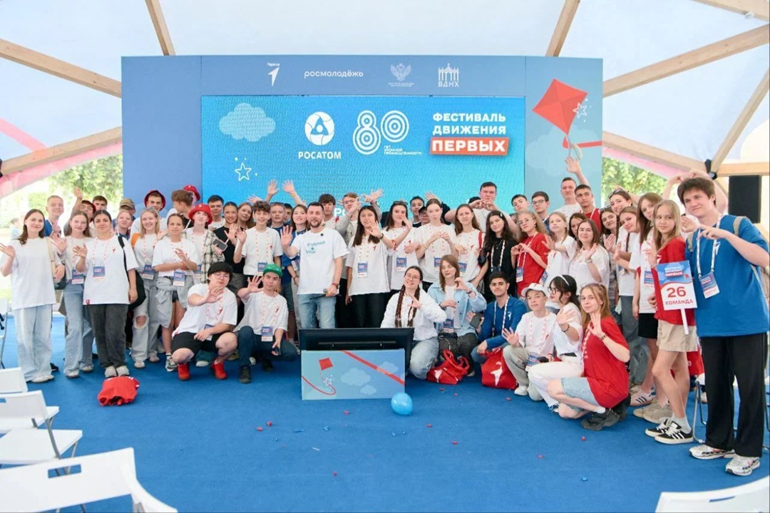 Всероссийский  просветительский  конкурс  «Атомный урок».