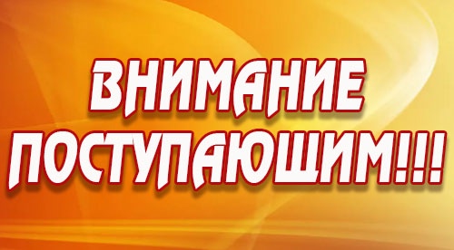 Прокуратурой Курганской области проводится конкурс для школьников и студентов на получение целевого направления.