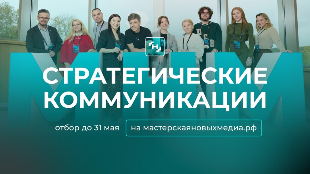 «Открытие Года детского отдыха в Курганской области».