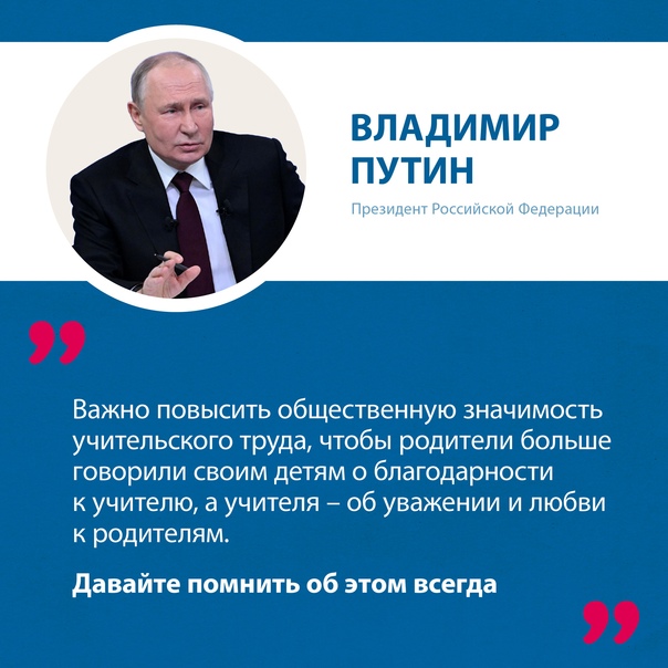 Президент РФ Владимир Путин проведет заседание Госсовета России.