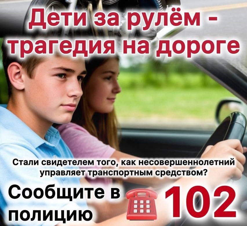 Это не игра! И второго шанса не будет!.