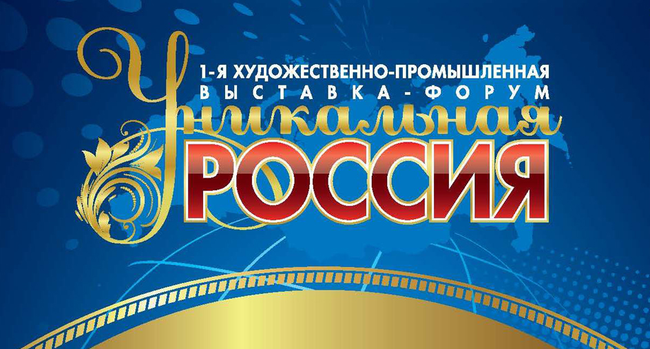 На выставке «Россия» представили онлайн-аркаду «Открывая Россию» о регионах страны.