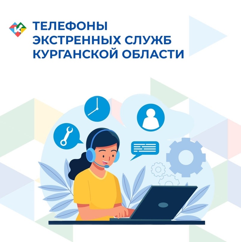 Важная информация!.