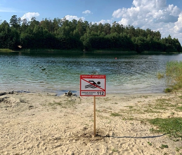 Администрация города рекомендует....