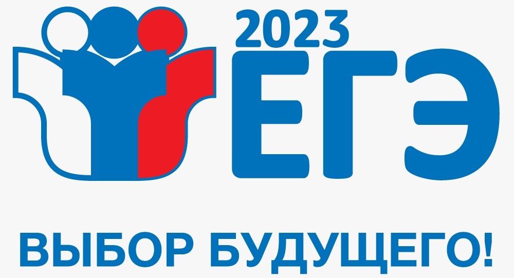 Выпускник 2023.