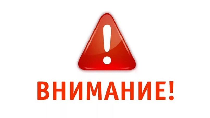 МВД России предупреждает об использовании телефонными мошенниками с Украины новой тактики.